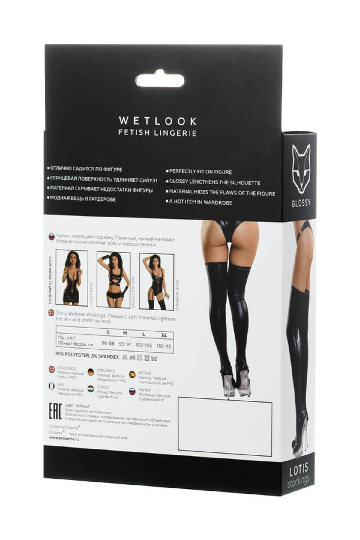Calze Autoreggenti Nere Wetlook Lucide
