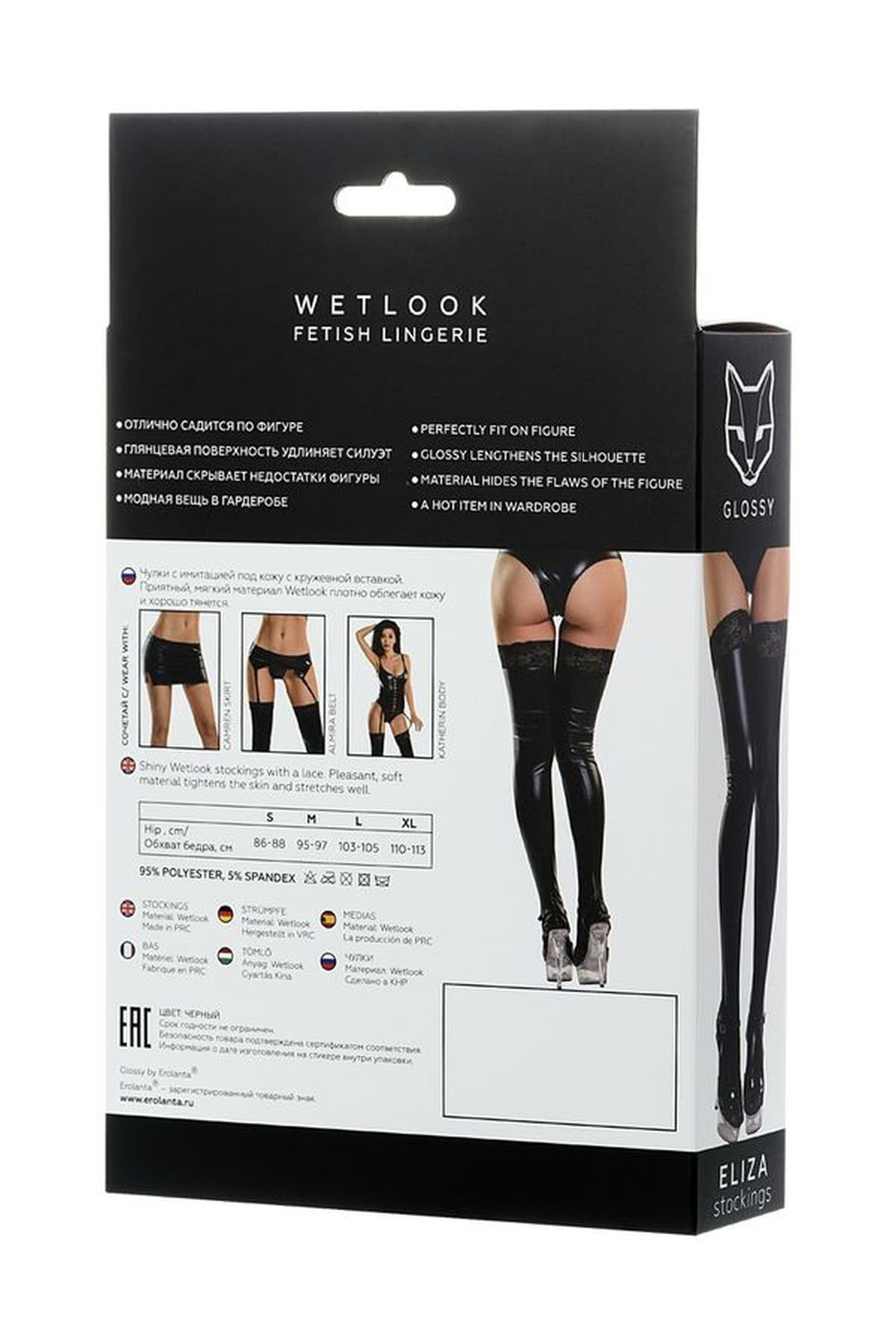Calze Nere Wetlook Lucide con Pizzo